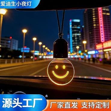 kredite avtomobil: Avtomobil üçün “smiley” atmosfer işığı - Asılqanlı dizayn: Arxa — 4