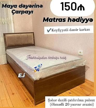 Təknəfərlik çarpayı, Matras ilə
