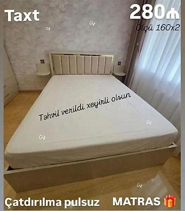 İkinəfərlik çarpayı, Bazasız, Matras ilə, Siyirməsiz