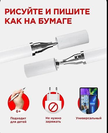 3 cür stylus var (limitli sayda) 1ci 4manat 2ci 2manat 3cu ağ isə — 5