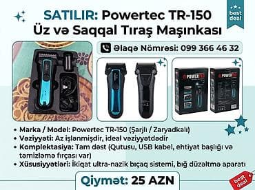 Elektrik üzqırxan, İşlənmiş, Ünvandan götürmə
