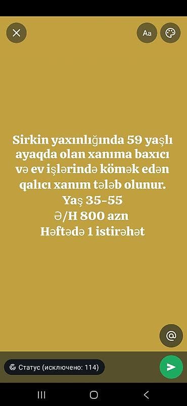 Vakansiya: Baxıcı və ev işlərində köməkçi (qalıcı) - Yer: Sirkin lalafo.az -da Vakansiya: Baxıcı və ev işlərində köməkçi (qalıcı) - Yer: Sirkin