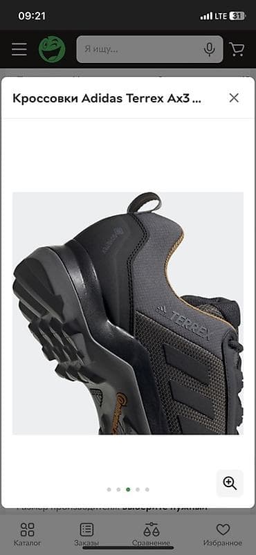 женские кроссовки adidas terrex: Adidas Terrex AX3 – dağ yürüşü və açıq hava üçün kişi krossovkası - — 4