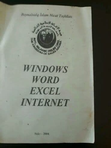 qazanmaq üçün danış pdf: Книги. Чтобы посмотреть все мои обьявления,нажмите на имя продавца — 5