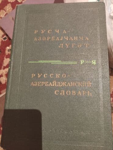 1 однокомнатная квартира: 1 комната, Новостройка, 2 м² — 3