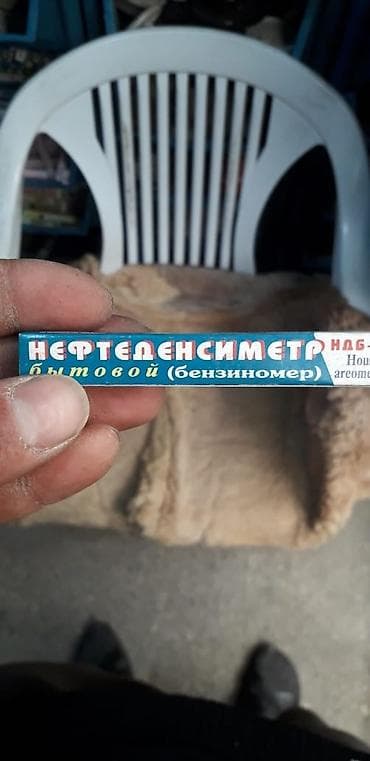 титановые диски на ваз: Benzinomer, areometr — 1