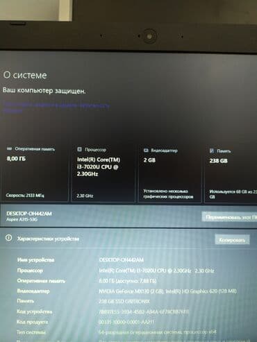 Lenovo: Acer Aspire, 15.6 ", Intel Core i3, 256 ГБ — 4