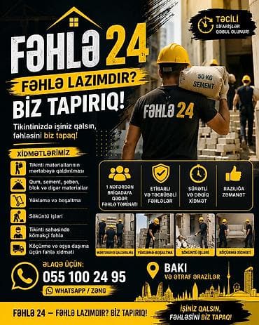 daşınma xidməti: Fəhlə 24 – tikinti və daşınma işləriniz üçün peşəkar fəhlə xidməti — 1