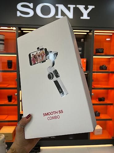 video reqstrator: Smooth Combo S — 2