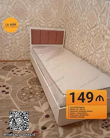 Təknəfərlik çarpayı, Bazasız, Matras ilə, Siyirməsiz