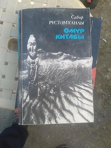 mhm edebiyyat pdf: Klassik ədəbiyyat kitabları dəsti Dəstdə olan nəşrlər: - Fərman — 7