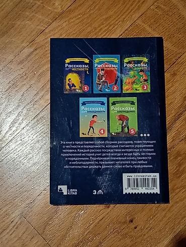 Детские книги Libra Kitab (Честность) — 2 за 5 AZN ​Продаются — 2