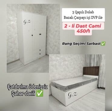 Təknəfərlik çarpayı, Dolab