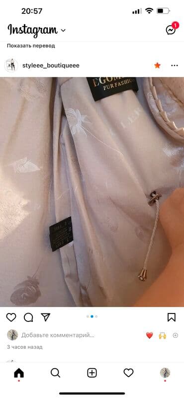 женские мокасины с мехом: Norka tebii tuk — 2