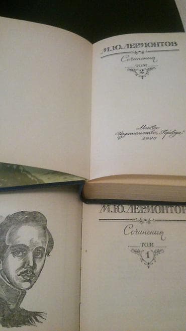 gence rus dilinde: "Собрания сочинений:Станюкович,Н.Островский, Макаренко,Стендаль и — 2