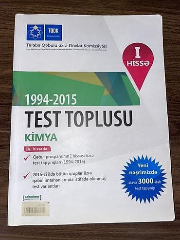 TQDK “Test Toplusu – Kimya” (I hissə, 1994–2015). İstifadə olunmayıb lalafo.az -da TQDK “Test Toplusu – Kimya” (I hissə, 1994–2015). İstifadə olunmayıb