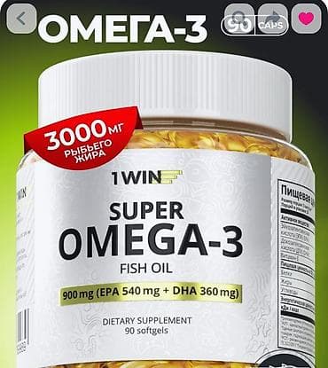 1WIN Super Omega-3 balıq yağı kapsulları - Tərkib: hər gündəlik