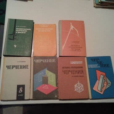 60 min dollar nece manatdir: Разные книги: Учебное пособие по русскому языку и литературе. Одна — 12