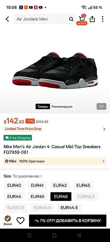 Мужская обувь: Wapsapa yazin 055.419.83.02. Yeni original Nike, tep teze hec bir defe — 9