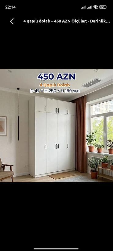 tekstil: Yeni, 4 qapılı, Ağ, Açılan, Düz dolab — 1