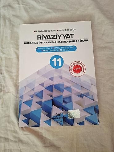 harry potter kitablar: Riyaziyyat kitabı.Təptəzədir.Qiymət 7 manat✅️(11manat❌️) — 1