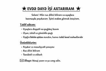 gundelik prius: Evdə dayə xidməti Rus dilini bilən, uşaqlara baxımda peşəkar dayə — 1