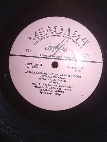 İdman və hobbi: Plastinkalar biri 5 manat — 2