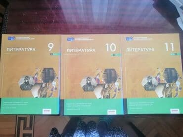 ingilis dili dim pdf: Тесты, учебники, словари английского языка — 5