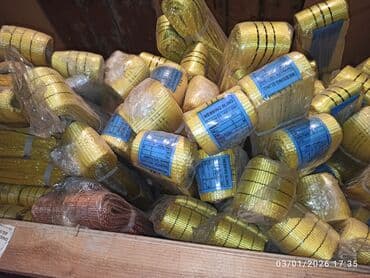 Qoşqular: Buksir trosu, Polyester — 7