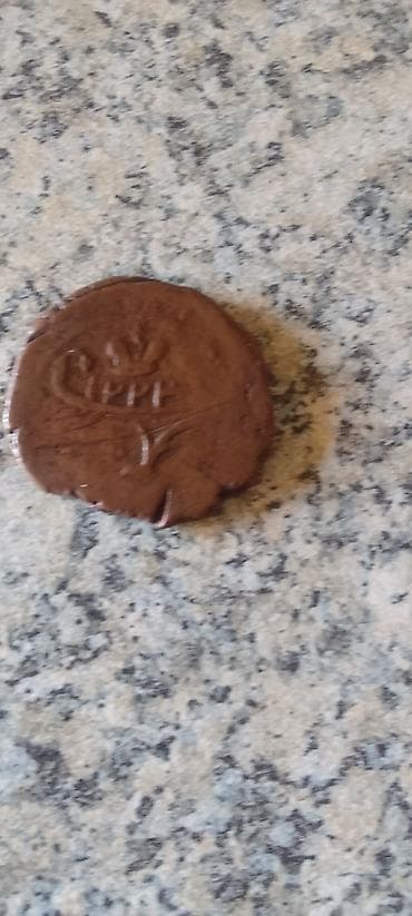 Книги и журналы: Məhsul: Qədimi üslubda mis qəpik/medalyon Təsvir: - Material: mis — 2