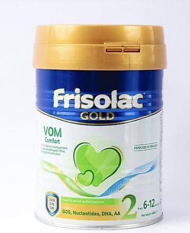 himalay duzu qiymeti: 1-nomre yerine sehven 2 nomre almisiq. Acandan sonra bilmisik. 1 qasiq — 1