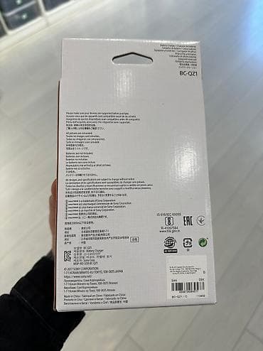 video reqstrator: Sony BC-QZ1 Charger Yeni — 3