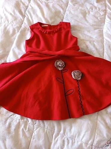 Uşaqlar üçün digər geyimlər