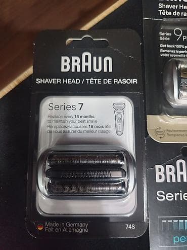 kasset: Elektrik üzqırxan, Braun, Yeni — 3
