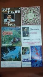 виниловые пластинки купить: Təzə Plastinka — 2