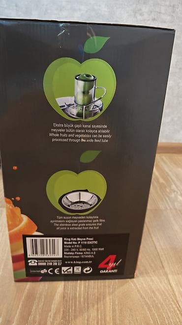 Şirəçəkən King, Mərkəzdənqaçma lalafo.az -da Şirəçəkən King, Mərkəzdənqaçma