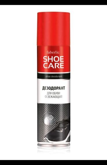 paraşoklar: Ayaqqabı Qoxularına✅️Birlikdə Son Deyək❗️ Ayaqqabı üçün — 1