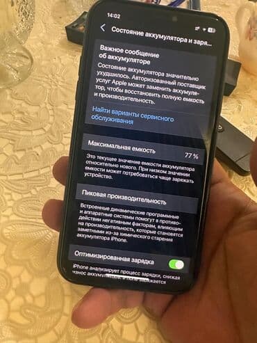 iphone 11 çekilişi: IPhone 11, 64 GB, Qara — 3