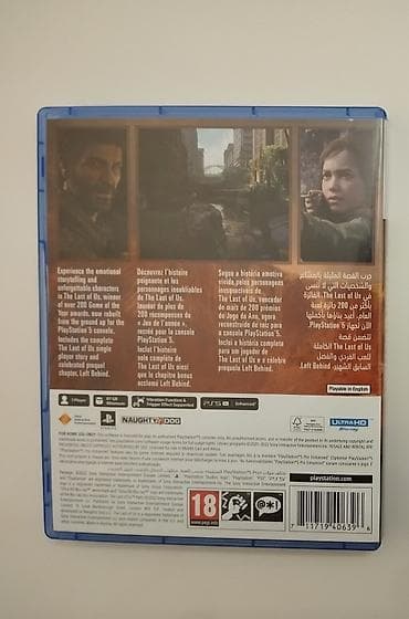 ps4 far cry: Macəra, İşlənmiş Ünvandan götürmə, Ödənişli çatdırılma, Rayonlara çatdırılma — 3