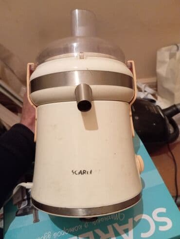 Mətbəx kombaynı Scarlett, İşlənmiş, Ünvandan götürmə