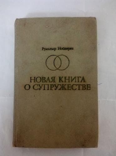 array informatika pdf: Книги. В хорошем состоянии. Ватсап есть. Посмотрите мои другие — 2