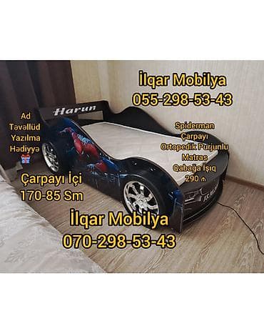 Детская мебель: Новый, На заказ, Кровать-машина, Без матраса, Без выдвижных ящиков — 5