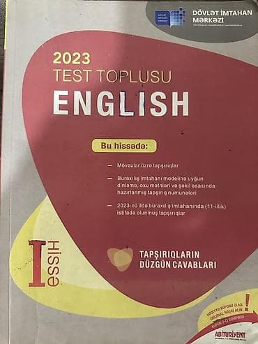 Тесты: Английский язык Тесты 11 класс, ГЭЦ, 1 часть — 1