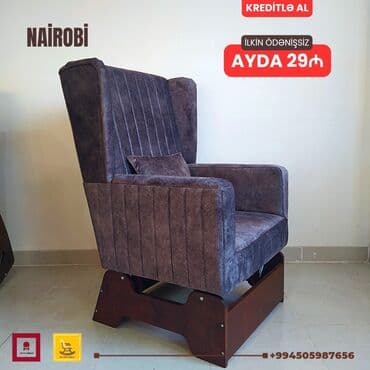 массажные кресло: Новый, Кресло-качалка, Ткань, Есть кредит, Бесплатная доставка на адрес — 8