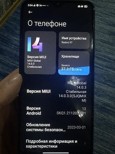 redmi not 10 t: Redmi 9T, 128 GB, rəng - Mavi, Zəmanət — 5