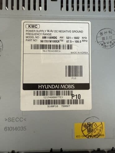 android monitor satilir: Hyundai orijinal media/radio başlıq və ön panel Məhsul: - Hyundai — 2