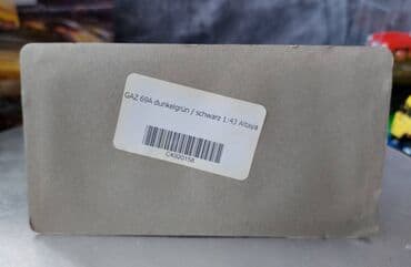 metbex tavan modelleri: Коллекционная модель GAZ69A green 1953 Altaya Scale 1:43 Art. — 6