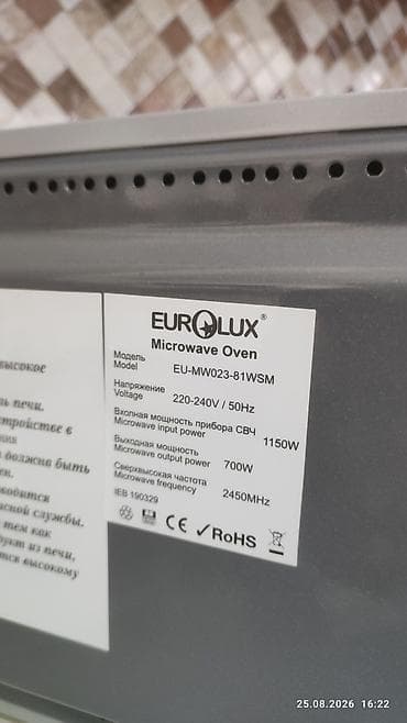azercell data nomre: Mikrodalğalı soba Eurolux, Ayrıca dayanan, Mikrodalğalar ilə, rəng - Gümüşü, Yeni — 10
