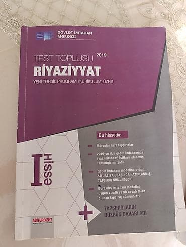 DİM “Riyaziyyat – Test Toplusu” (2019), Yeni Təhsil Proqramı