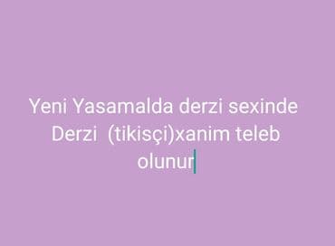 Dərzilər: Tikişçi tələb olunur, 1-2 illik təcrübə, 6/1 — 1